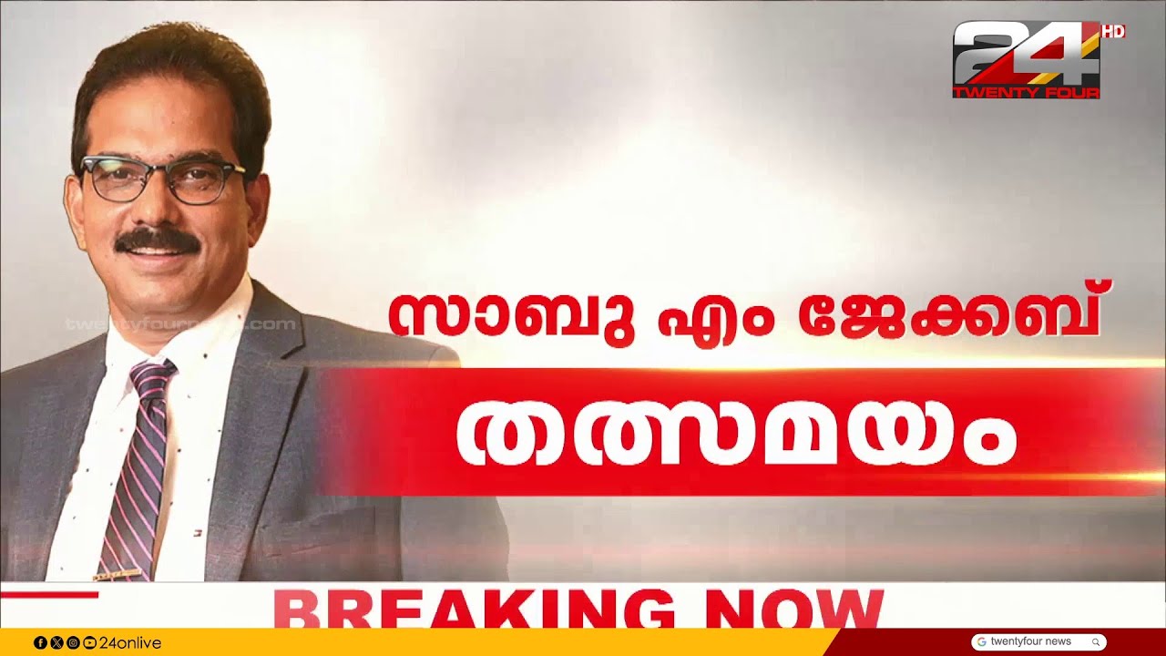 'ലൈസൻസ് ഇല്ലാതെയാണ് റിപ്പോർട്ടർ പ്രവർത്തിക്കുന്നത്, ചാനൽ മലയാളികൾ ബഹിഷ്കരിക്കണം'