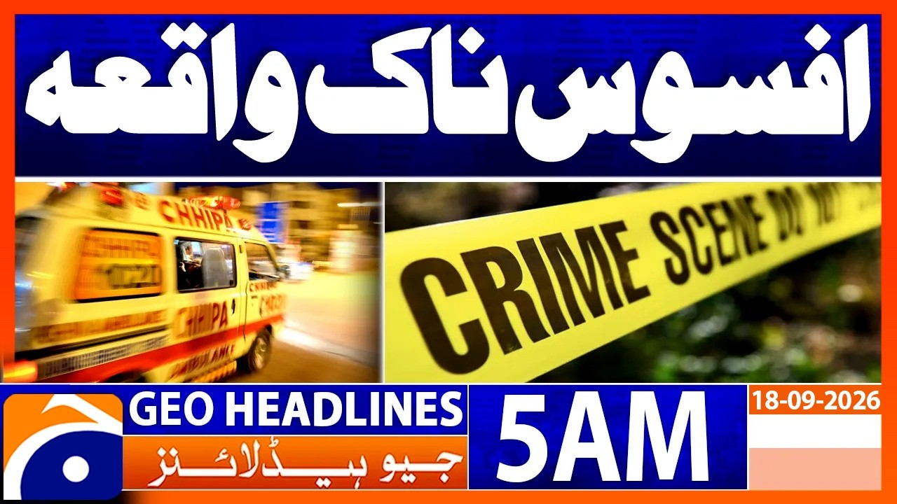 Sad Incident | 5 AM Geo News Headlines |18th Sep 2026