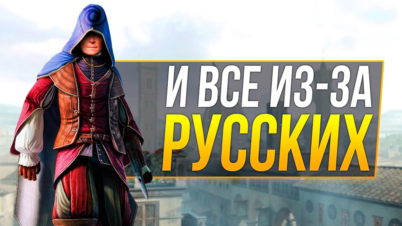 Ubisoft ворует Ваши игры
