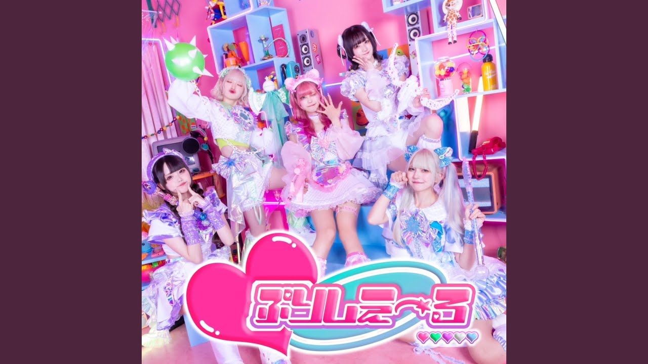 マジカルパルサー