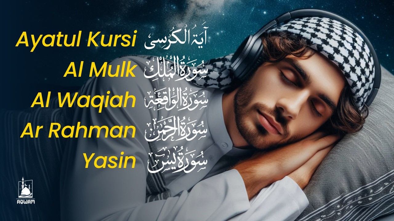 Ayat Al-kursi, Al-Fatihah, Al-Mulk, Yasin (Yaseen), Ar-Rahman, and Al-Waqiah by Alaa Aqel