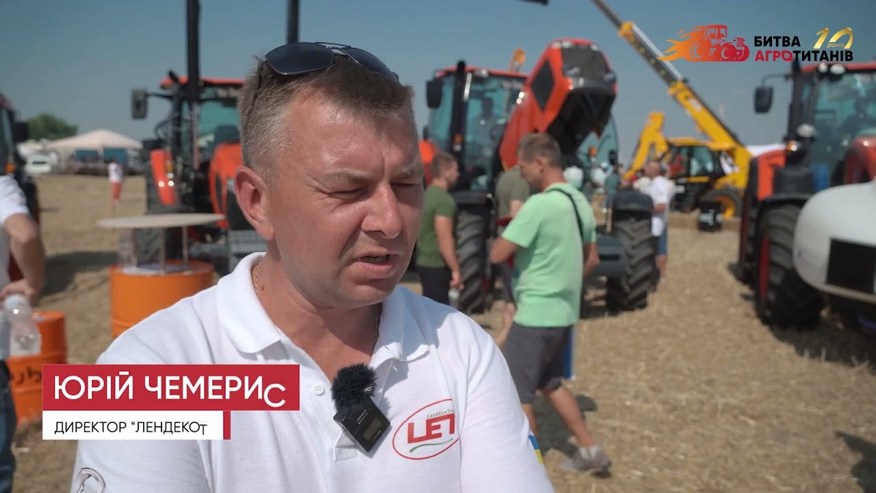 Ювілейна Битва Агротитанів 2023 - аграрії тримають стрій!