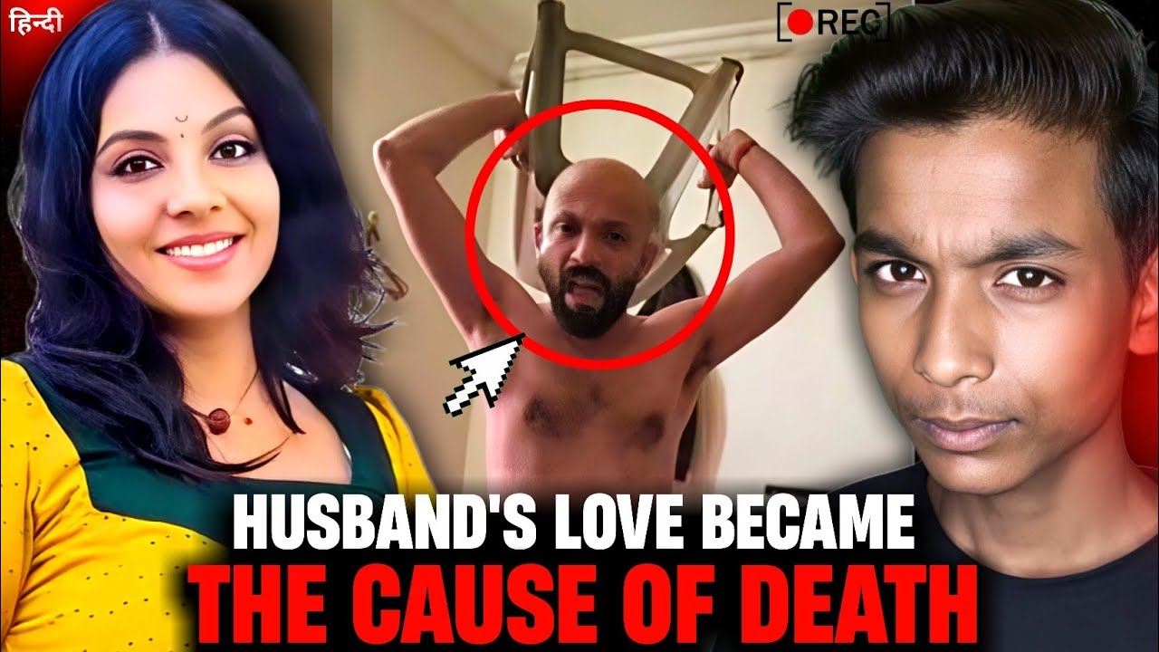 Husband's love became the cause of death | athulya shekhar case | | crime story Hindi | COLD BLOOD