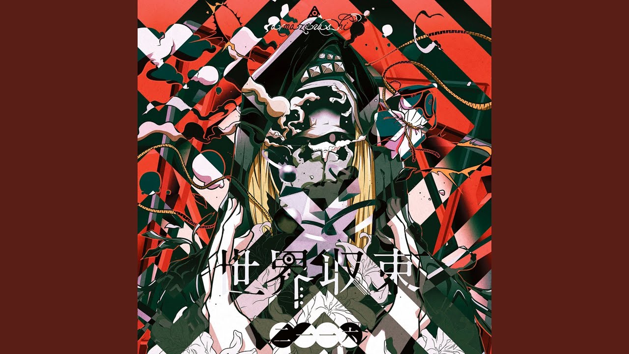 Ending Theme