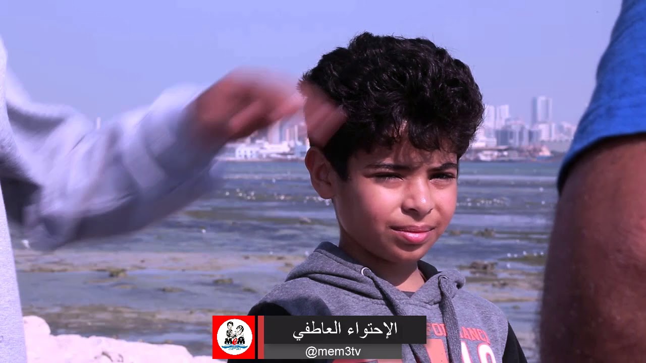 الإحتواء العاطفي