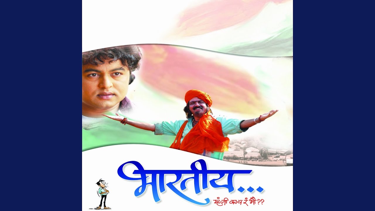 Dil maaza wonly tula