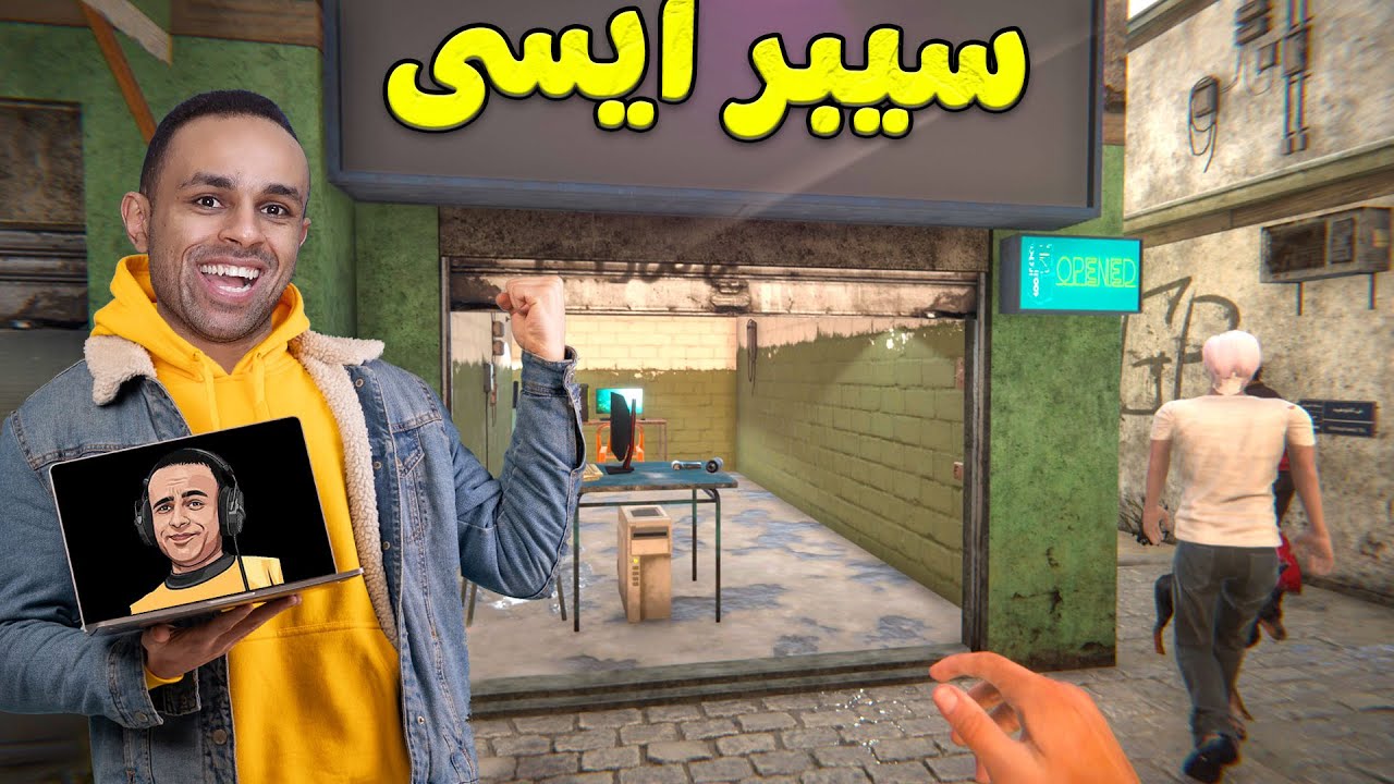 شريت محل جديد فى الاردن | Internet Cafe Simulator 2 !! 😎😲