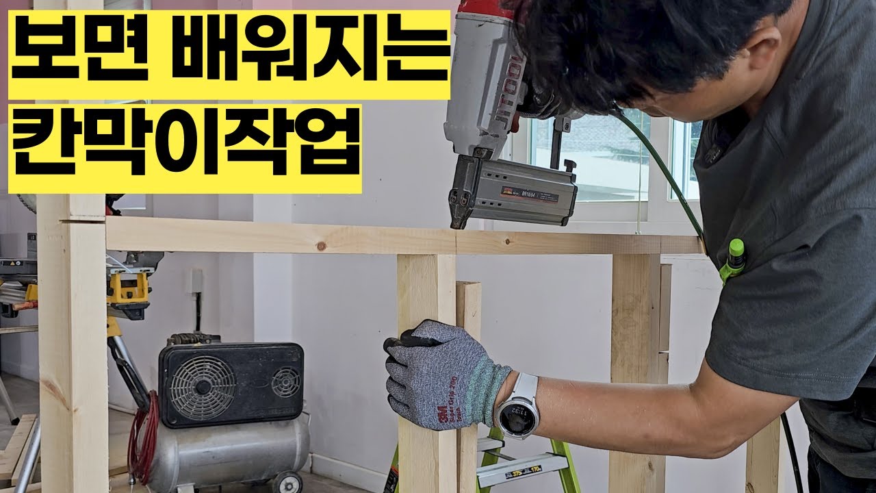 유료 강의급 칸막이 틀작업 [통합본]