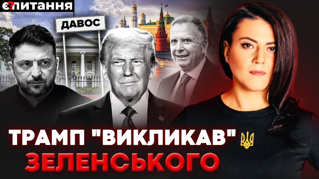 Таємна 