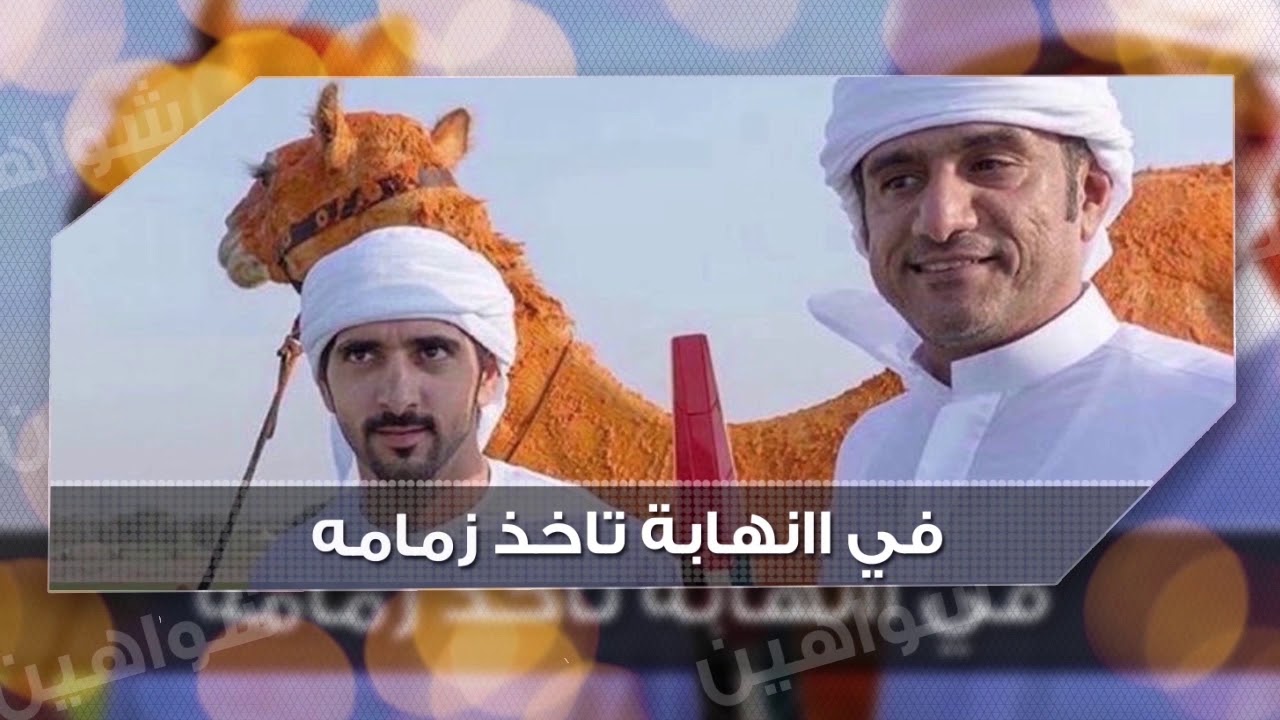 شواهين - ام السيوف/ 2020