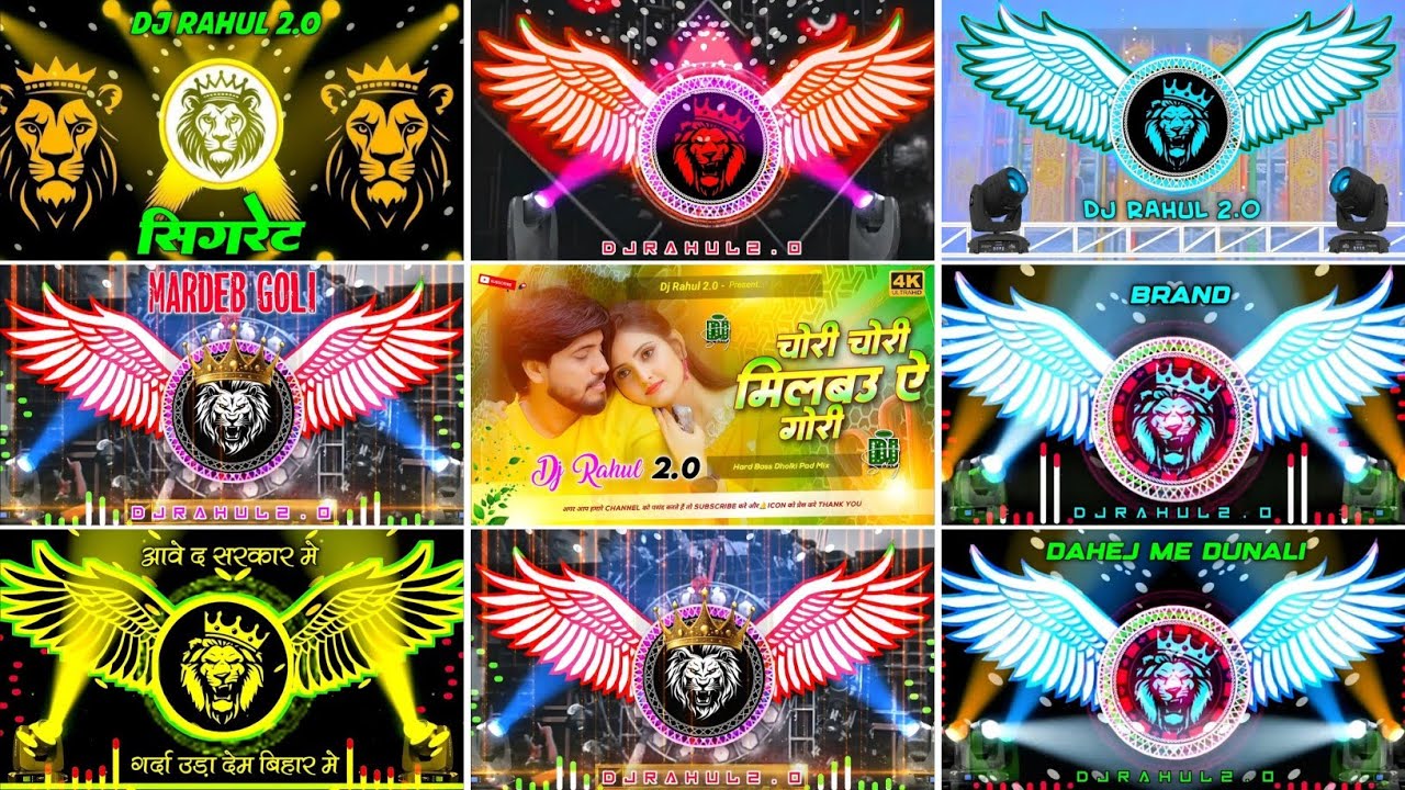 #EDM Bhojpuri Nonstop song || 2025 #edm_nonstop_bhojpuri_song || new #rdx_edm_mix_song dj rahul 2.0
