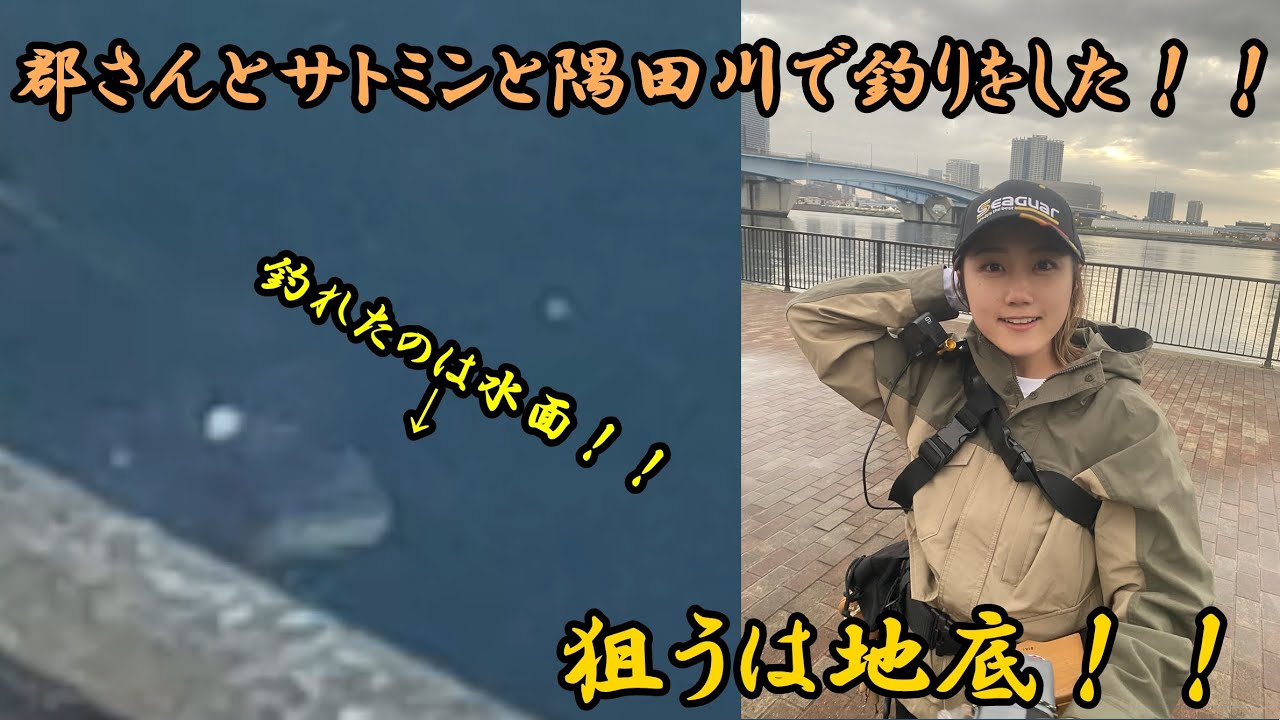 [ヘチ釣り]  底を狙って黒鯛を釣ろうとしたら50cmのタナで黒鯛が釣れた！