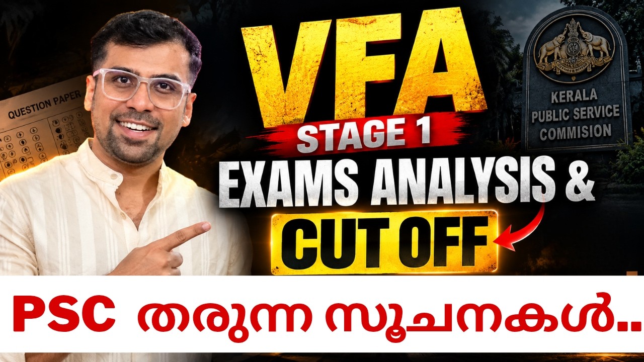 VFA Stage 1 Exam Analysis & Cut Off Prediction 2026| Anudeep Academy 