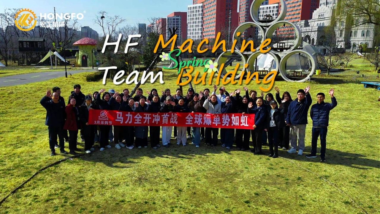 Qingdao HF Machinery Company Group Building Activities#travel #blockmakingmachine