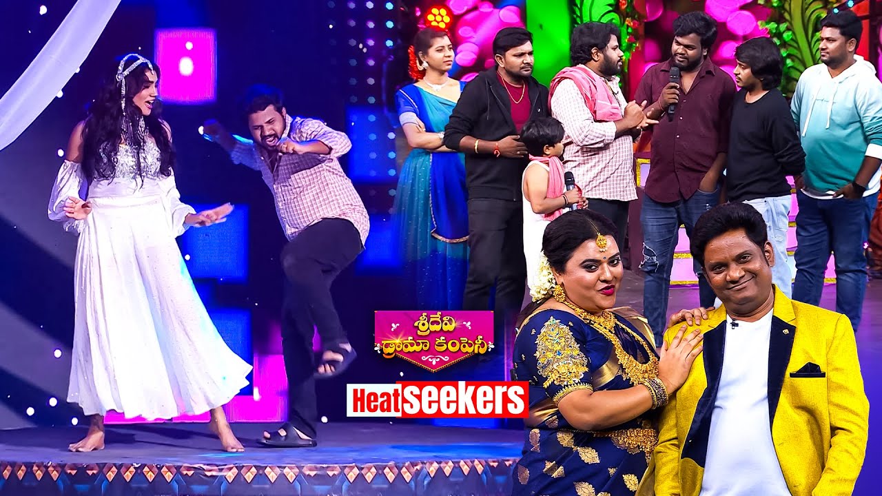 Sridevi Drama Company | #HyperAadi #ThagubothuRamesh #YadamaRaju #Rashmi | Heat Seekers