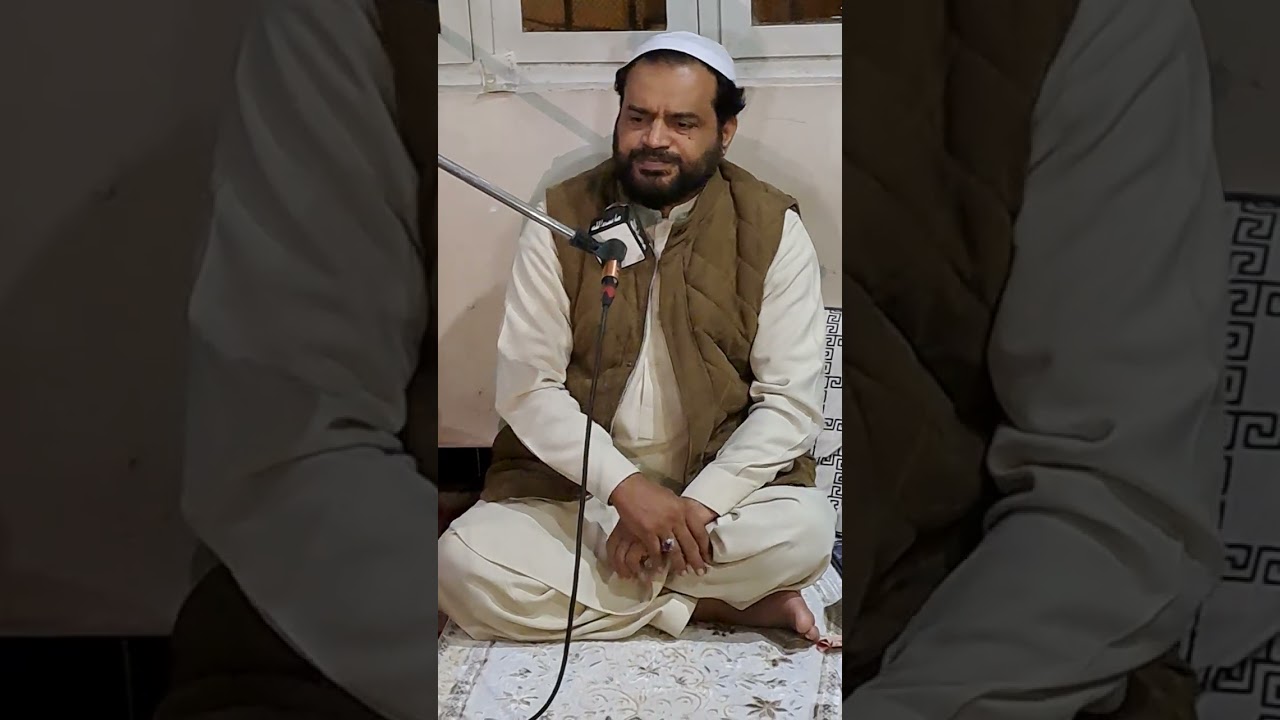پیر سید اعجازالحسن شاہ ماھانہ ختم پاک گیارہویں شریف میں اپنی خوبصورت آواز میں نعت پڑھ رہے ہیں