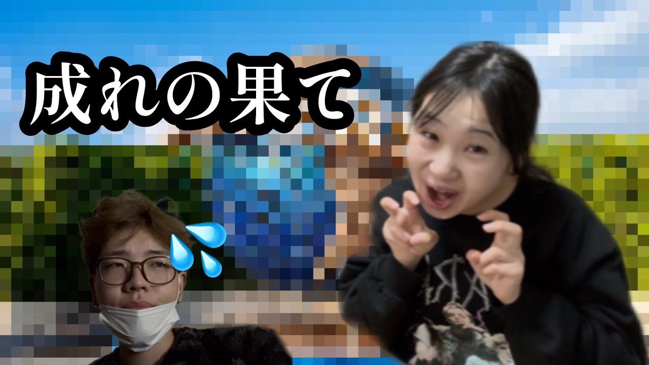 【USJ】大阪某テーマパークへ向かう朝の様子を観察してたら妖怪しかいませんでした、、、