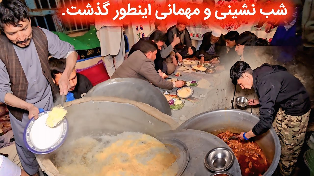 بزرگترین مهمانی برای تولد نواسه مادر تقی با قورمه پلو از مهمانان پذیرایی کردیم
