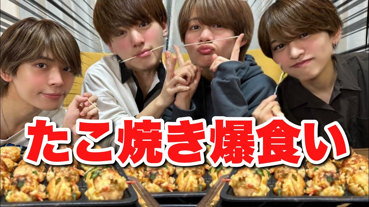 男子だけでお家でタコパしたら最高に楽しすぎたwwwww