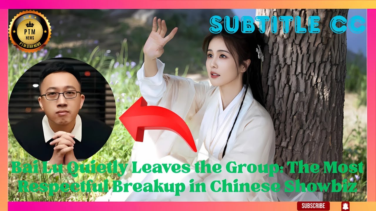 Bai Lu Quietly Leaves the Group: The Most Respectful Breakup in Chinese Showbiz