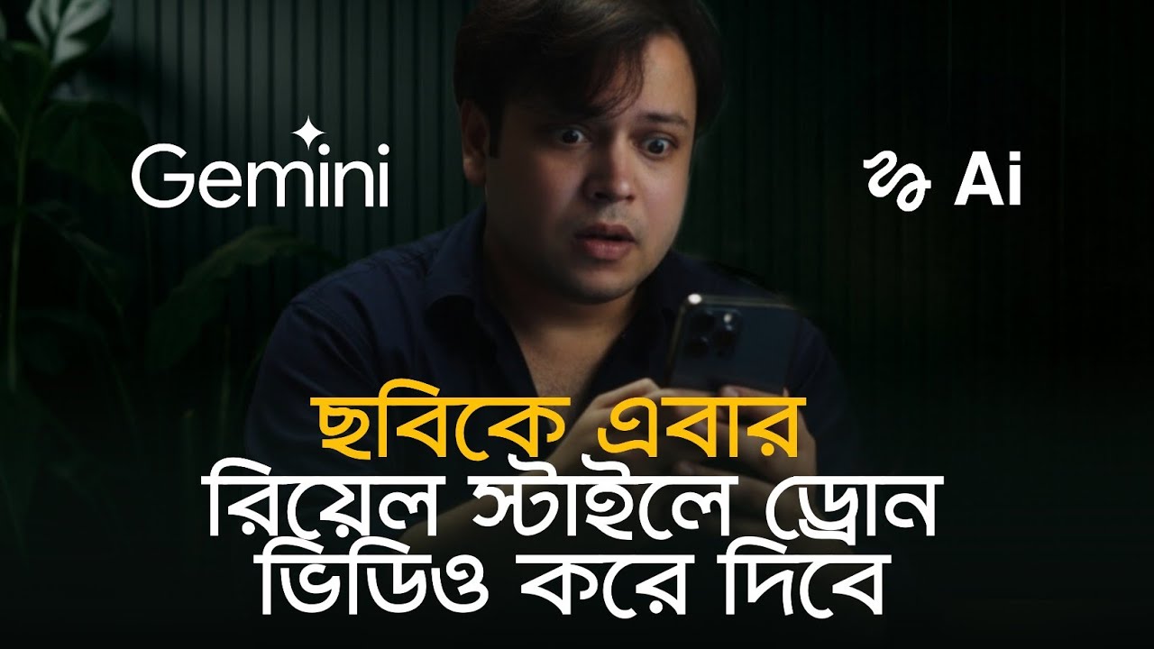 এবার ছবি দিয়ে আরও এক চমক! Trending AI Video & Photo on HiggsField AI - Viral AI video generator 