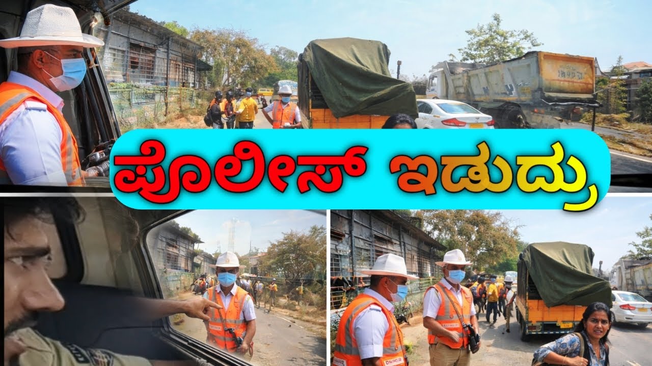 ಸಿಟ್ ಬೆಲ್ಟ್ ಹಾಕಿದ್ದೆ… ಆದ್ರೂ ಪೊಲೀಸ್ ಇಡುದ್ರು 😳
