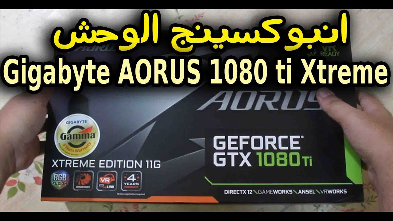 Unboxing Gigabyte AORUS 1080 ti Xtreme Edition