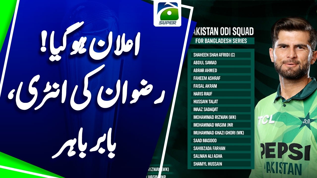 Babar, Saim dropped as 15-member squad for Bangladesh ODI series announced | Geo Super