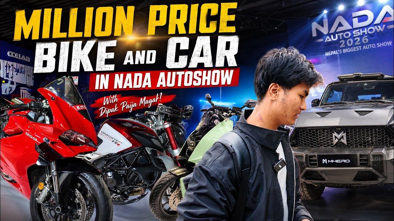 МОТОЦИКЛЫ и АВТОМОБИЛИ за МИЛЛИОНЫ 😱🔥 | NADA Auto Show 2026 | Дорогие автомобили в Непале🇳🇵| Дипа...