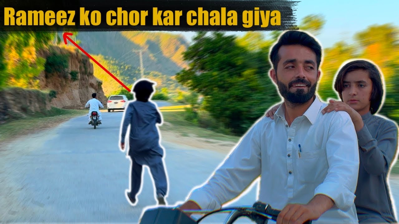 Tahir ka Rameez sa yadgar badla 😱 Funny video | Naeem Aw rameez