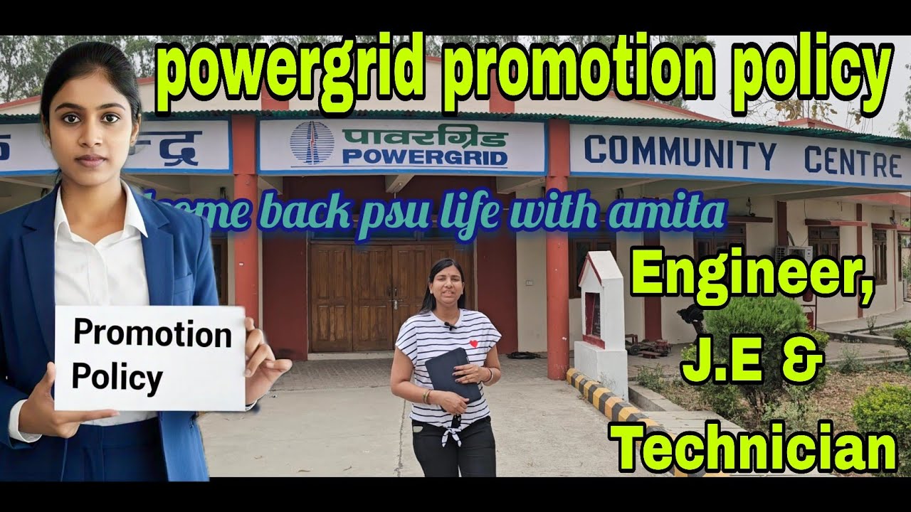 Promotion policy at powergrid। full information। psu life with Amita 😍#gate #psu #powergrid