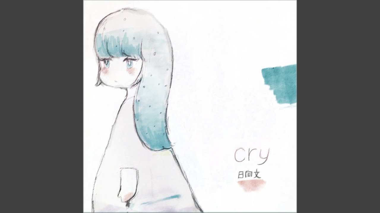 落下（いっぱつにゅうこんver.）