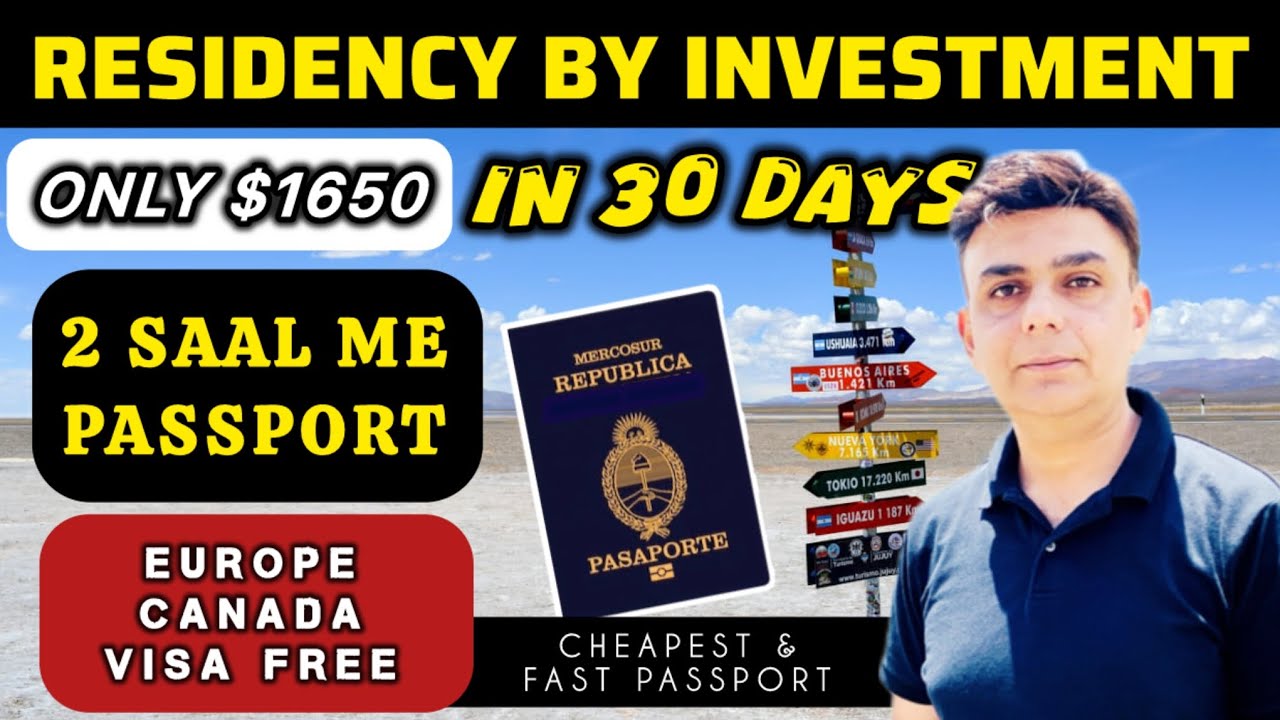 Cheap Residency by Investment 🇦🇷 Fastest Strong Passport || Canada - Europe Visa Free || Hindi/Urdu