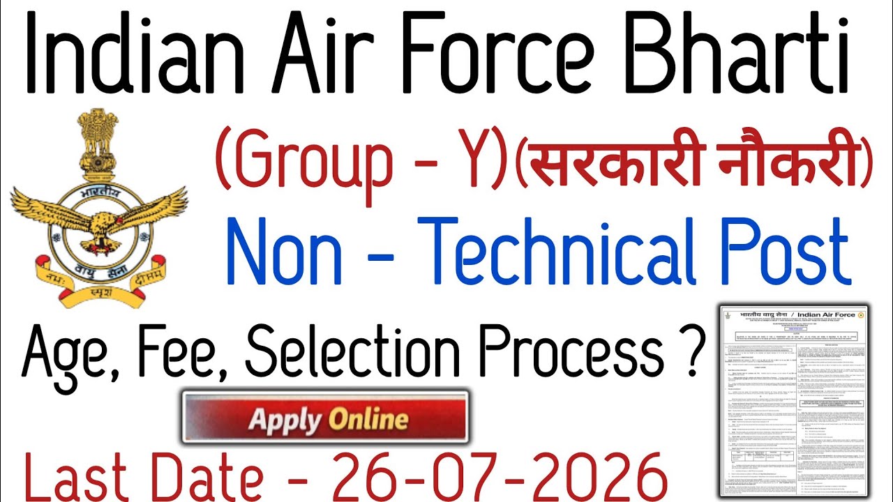 Indian Air Force Recruitment 2026 | Group Y | Age, Fee, Selection Process | Apply Online