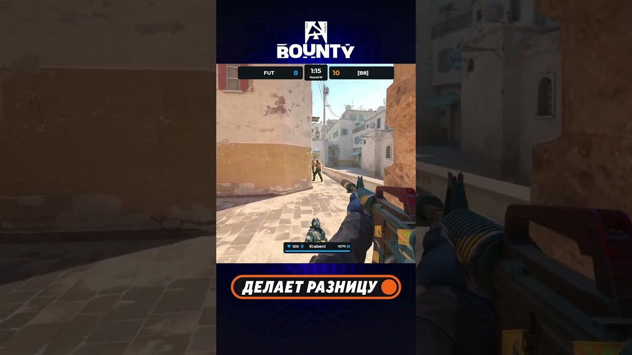 Krabeni превращает шорт в КЛАДБИЩЕ врагов - КВАДРО килл! #blast #bounty #cs #кс #counterstrike #csgo
