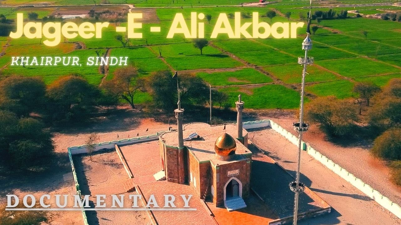Jageer e Ali Akbar Khairpur | The Sanctuary of Imam Ali (R.A)  | جاگیر علی اکبر خیرپور