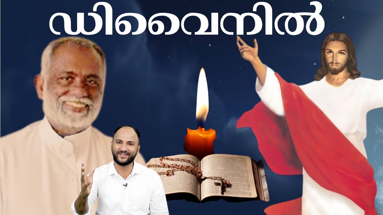 @Divine..Part 1 Br. Sajith Joseph