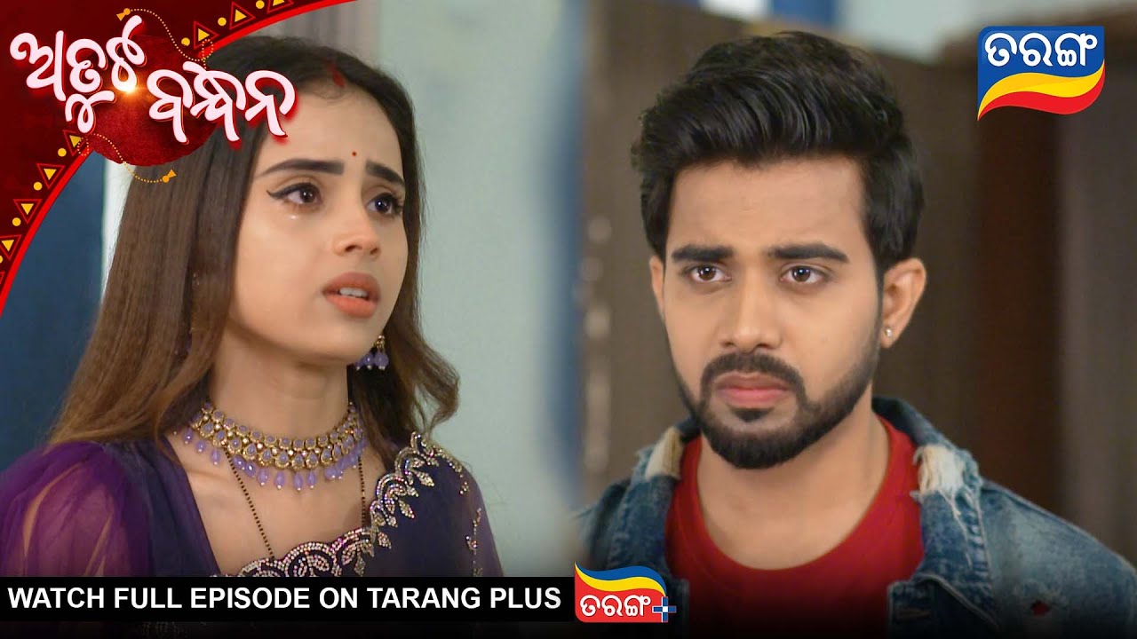 Atuta Bandhana | Best Scene |  Ep - 540 | 23rd  Jan 2026  | Tarang Tv | Tarang Plus