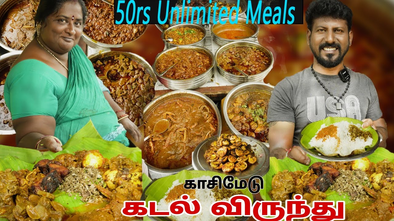 காசிமேடு கோமதி அக்கா கடை - 16 வகையான Non-Veg items | Saravana Views