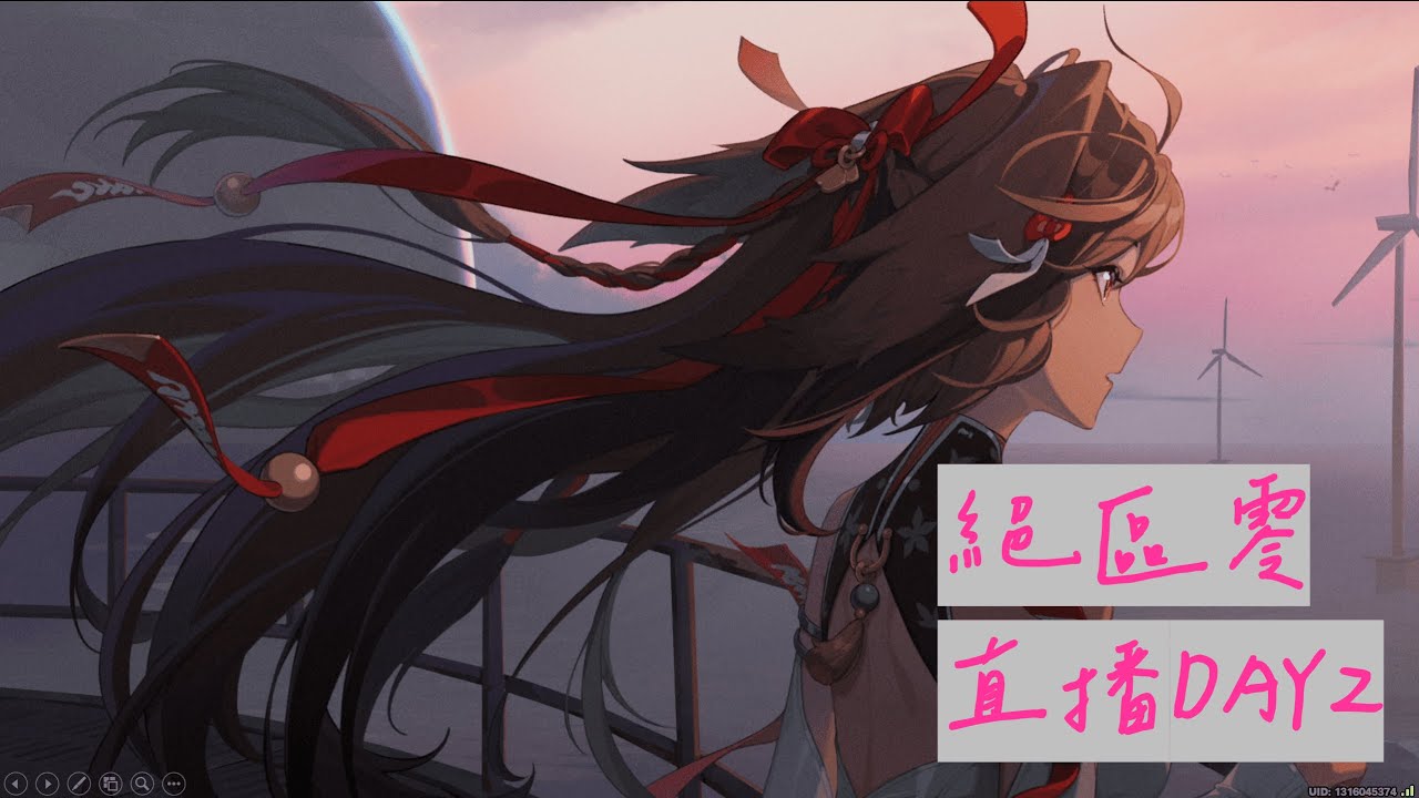 【絕區零】要開始肝菲林囉!! 【直播Day2-1】 #漢堡帥哥