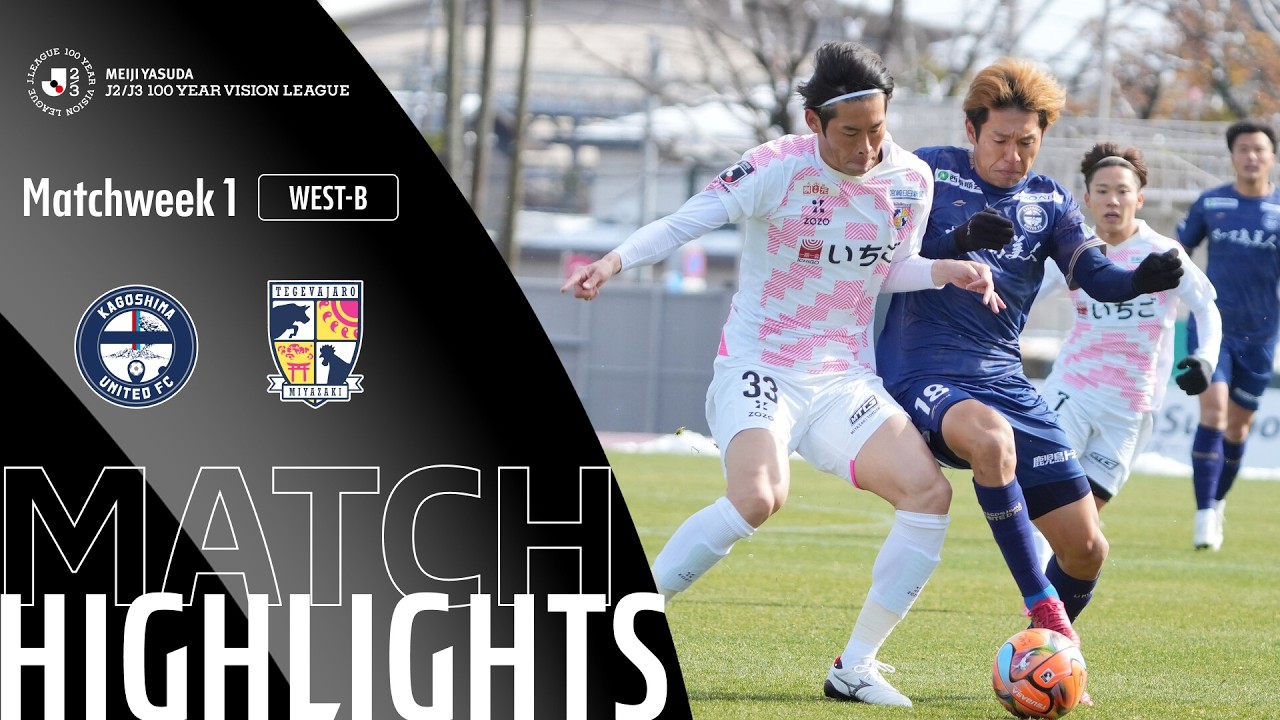 Kagoshima United FC vs Tegevajaro Miyazaki - Game Highlights | MW1