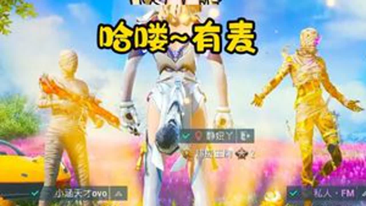 小哥哥肯定没见过我这么社牛的~ #静妞的直播日常