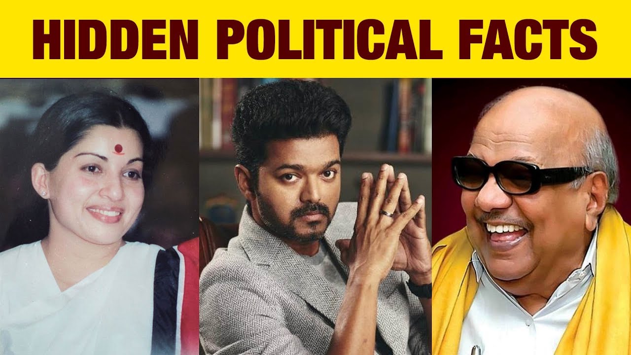 Sarkar Political Review | Hidden Political Facts | #SarkarReview | #Thalapathy #Vijay | ARMurugadoss