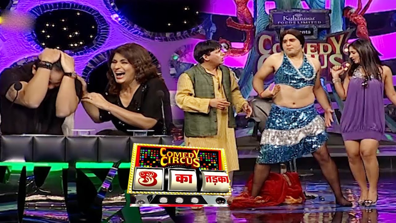 Krushna बना डांस गर्ल का डांस देख रोहित और अर्चना को हसी के मारे शर्म 😲 Comedy Circus 3 Ka Tadka