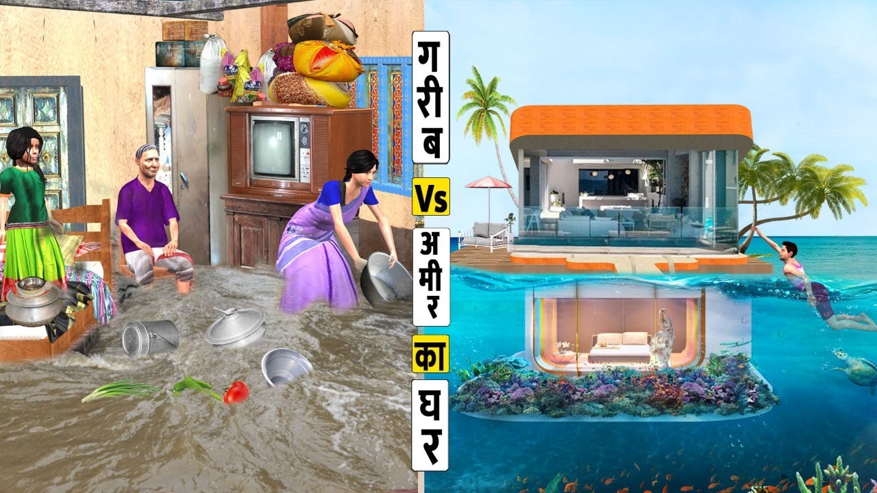 गरीब V आमिर का घर Garbi vs Amir Ka Ghar Comedy Video हिंदी कहानिया Hindi Kahaniya Funny Stories