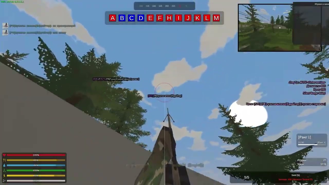 ЧИТ UNDEADHACK 🎬  UNTURNED HACK 2026   UNTURNED PRIVATE CHEATS