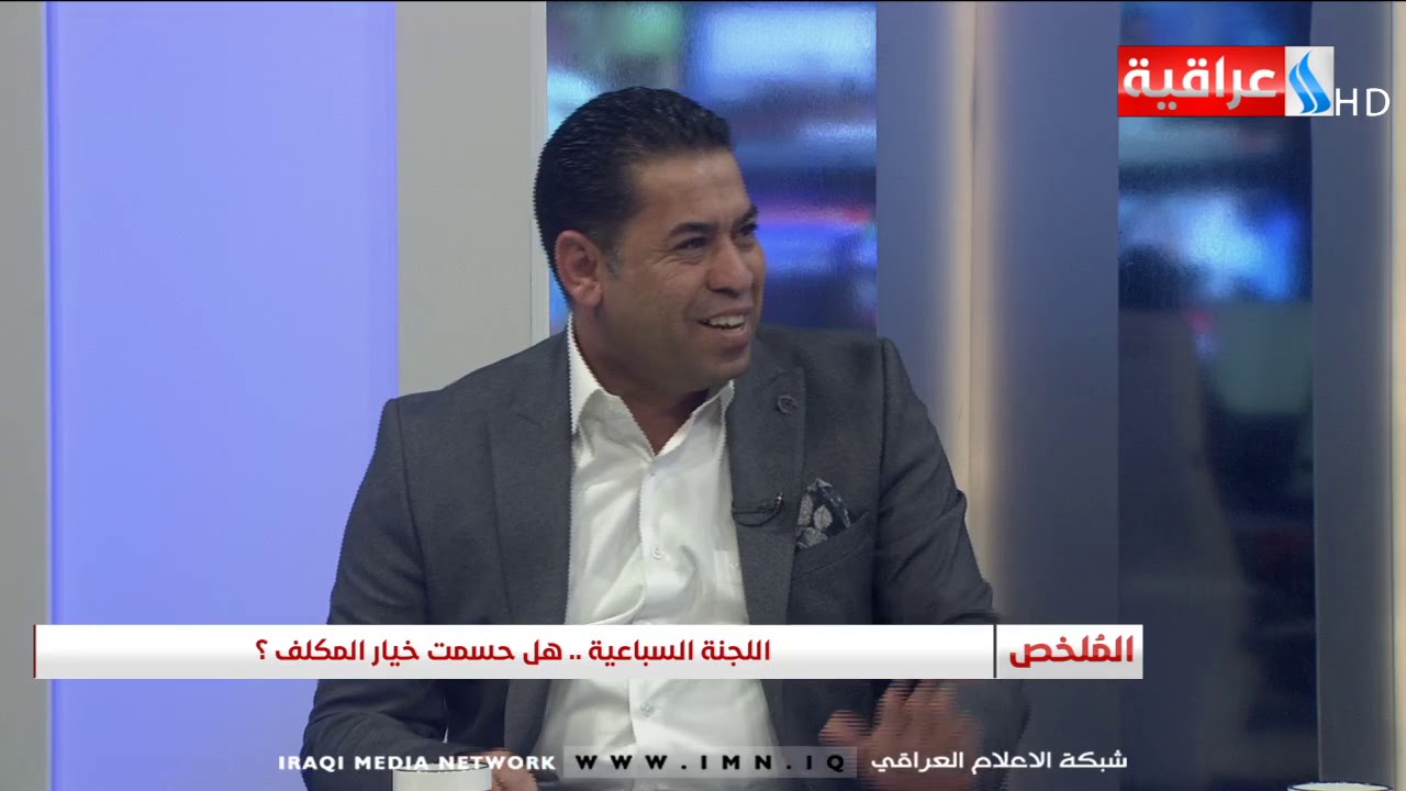 الملخص مع احمد العذاري l اللجنة السباعية..هل حسمت خيار المكلف ؟ 2020/3/15