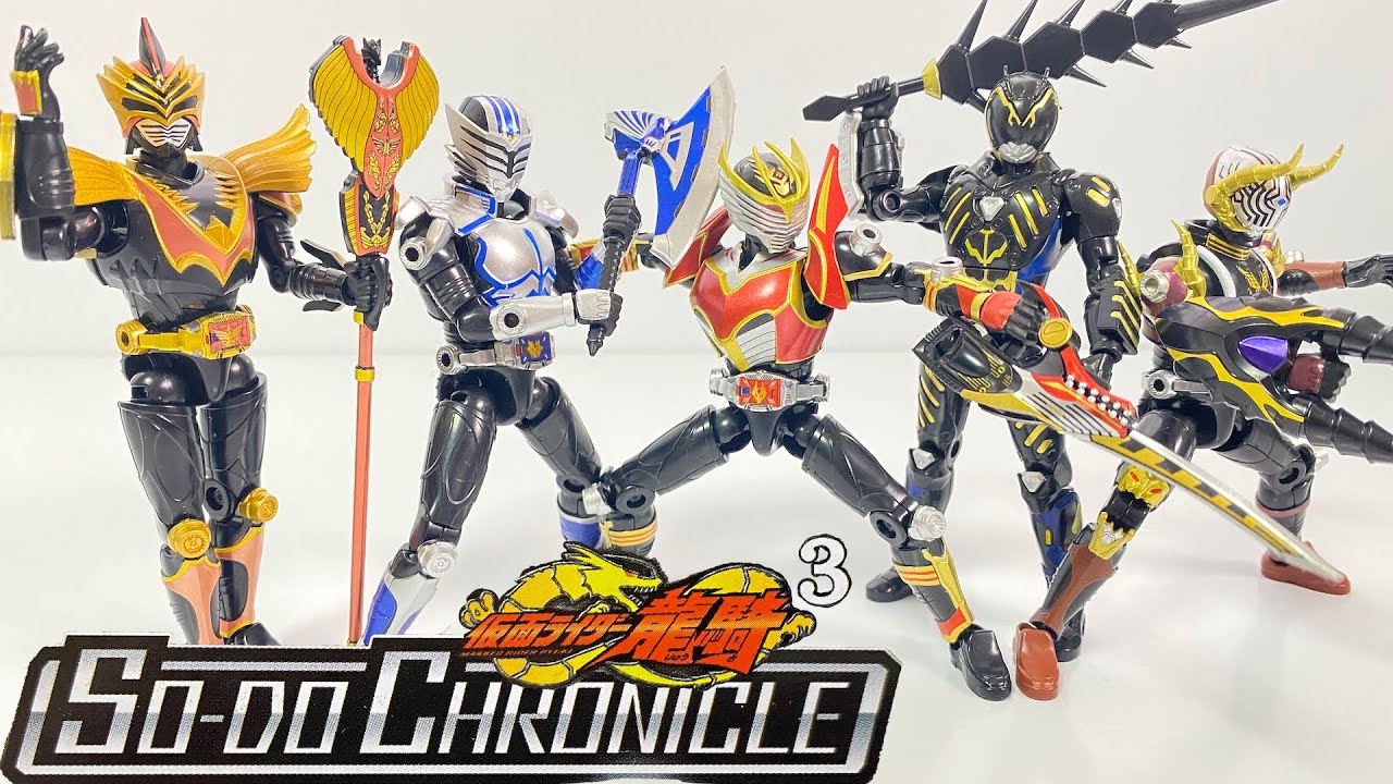 SO-DO CHRONICLE 仮面ライダー龍騎３ 全１０種 開封 SO-DO クロニクル KamenRider Ryuki 3 Figure 食玩 Japanese candy toys