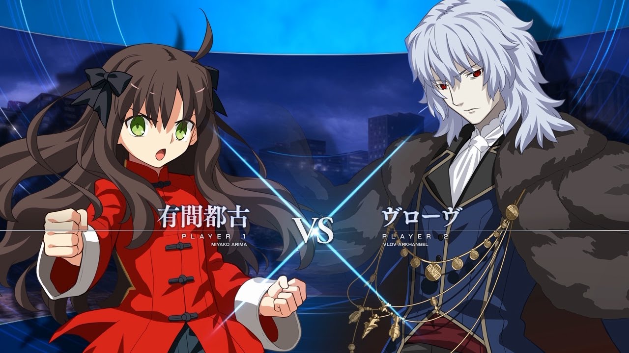 【MELTY BLOOD: TYPE LUMINA 「有間都古vsヴローヴ」ゲームプレイ動画①】