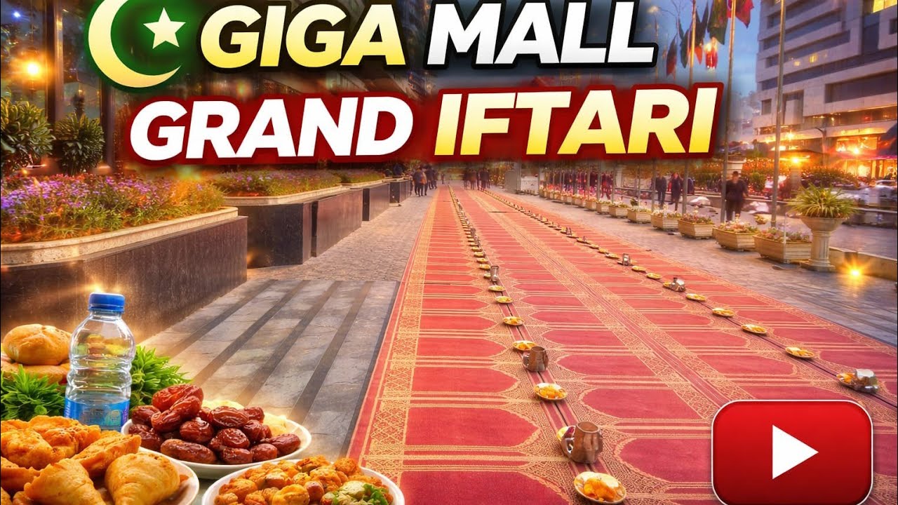 GIGA MALL большой задний двор